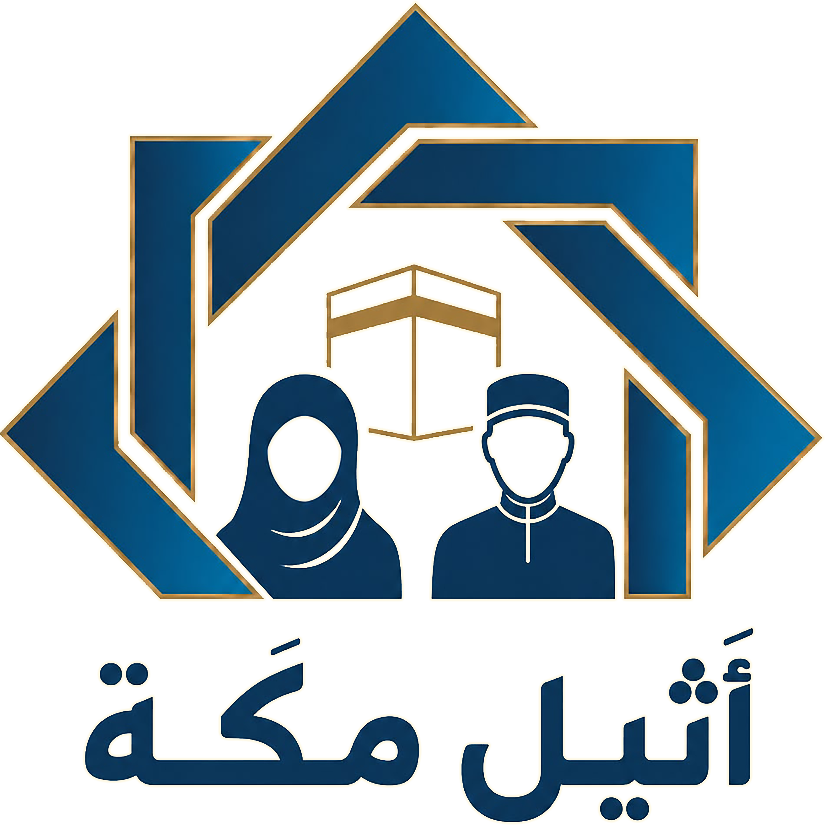 أثيل مكة